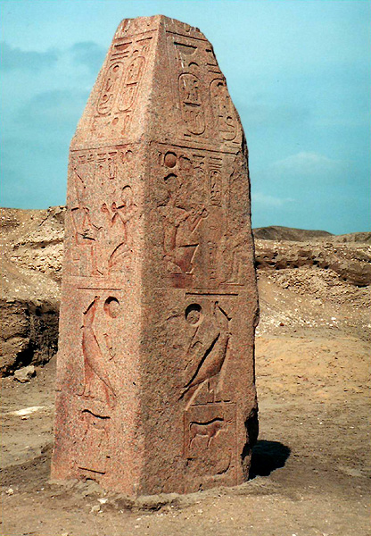 Obelisk of Ramesses II, Tanis, Egypt