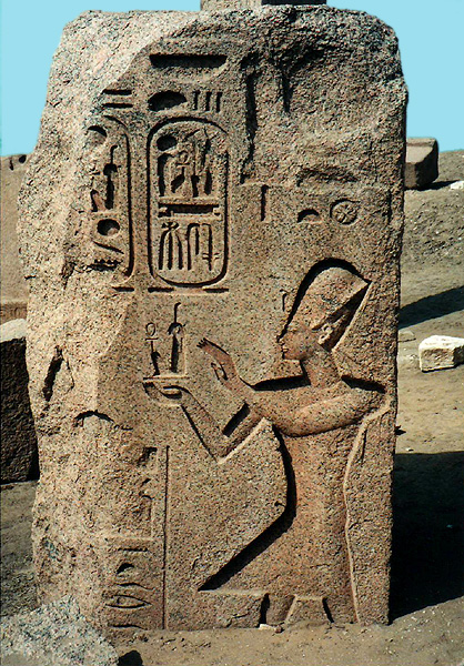 Ramesses II Offering Stele, Tanis, Egypt