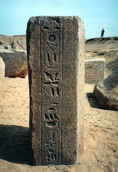 Cartouche of Pepi I, Tanis, Egypt