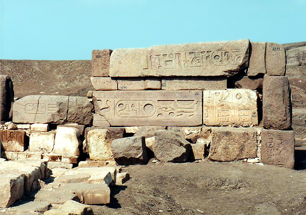 Cartouche of Ramesses II, Tanis, Egypt