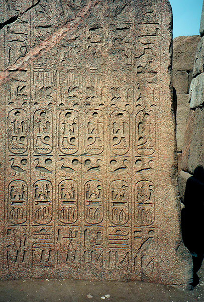 Inscription of Ramesses II, Tanis, Egypt