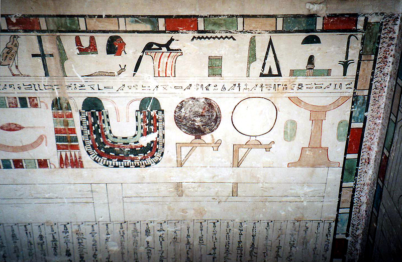 sarcophagus of Dagi, Egyptian Museum, Cairo